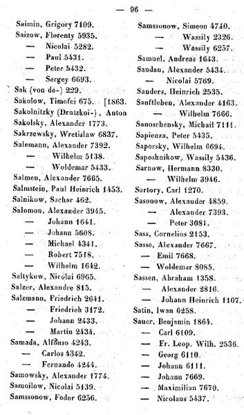 Файл:A096.jpg