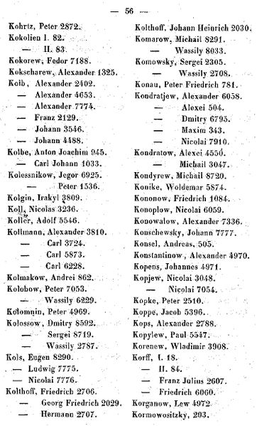 Файл:A056.jpg