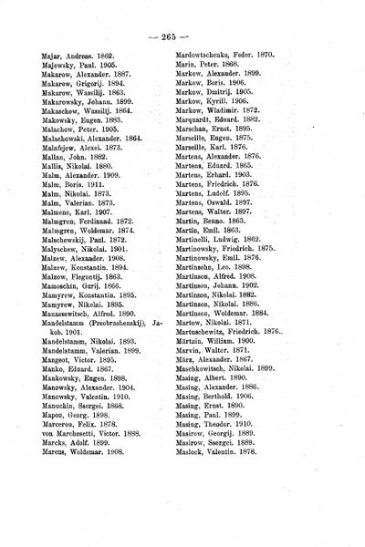 Файл:B265.jpg
