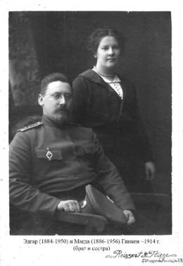 Edgar Magda 1914.jpg