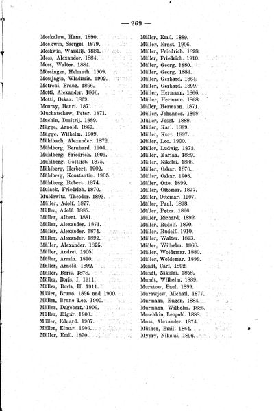 Файл:B269.jpg