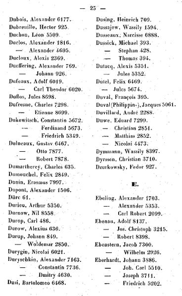 Файл:A025.jpg