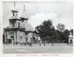 Troizky Sobor.jpg