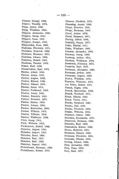 Файл:B238.jpg