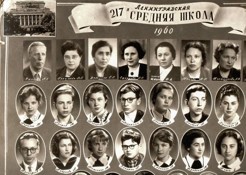 Файл:1959-60-217-10f.jpg