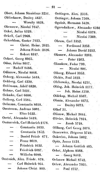Файл:A081.jpg