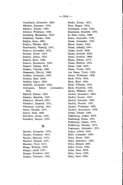Файл:B244.jpg