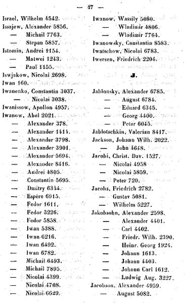 Файл:A047.jpg