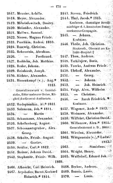 Файл:A172.jpg