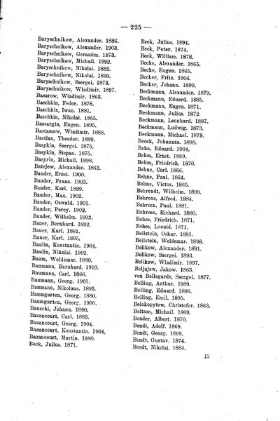 Файл:B225.jpg
