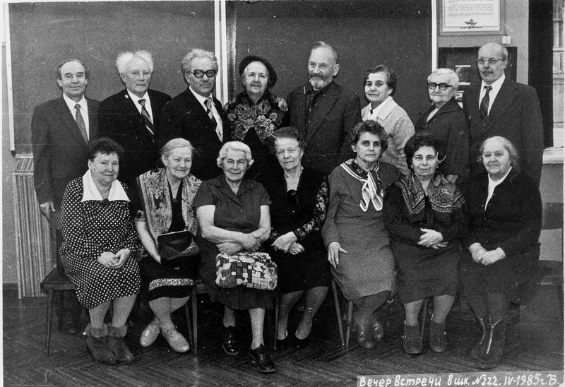 Файл:1985 Vstrecha sbor.jpg