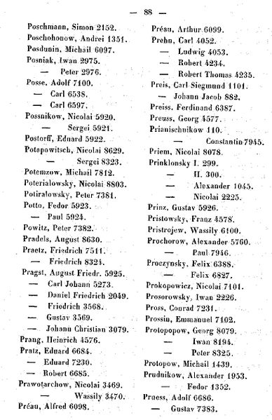 Файл:A088.jpg