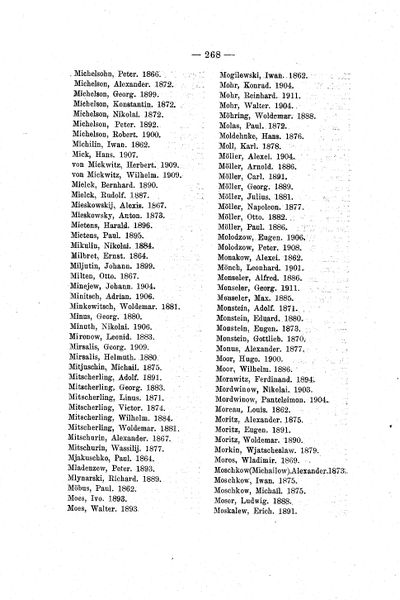 Файл:B268.jpg