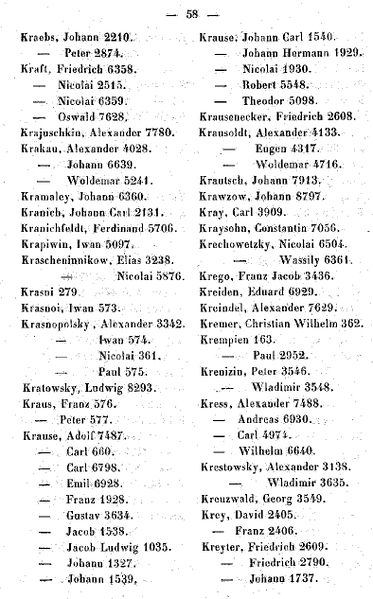 Файл:A058.jpg