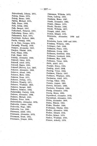 Файл:B237.jpg
