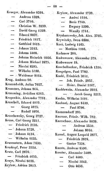 Файл:A060.jpg