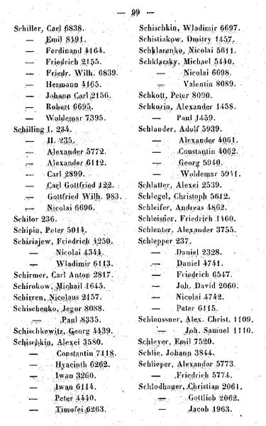 Файл:A099.jpg