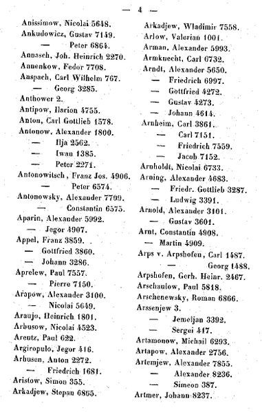 Файл:A004.jpg