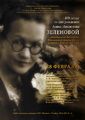 Миниатюра для версии от 04:28, 3 марта 2013