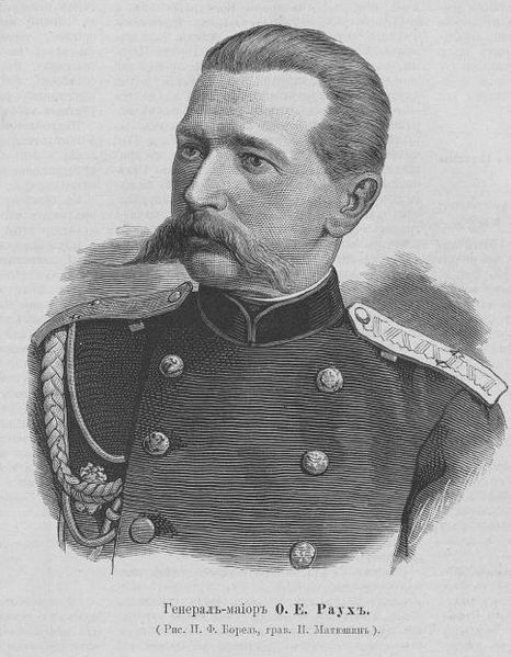 Файл:Rauch Otto.jpg