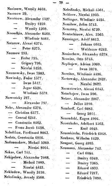 Файл:A078.jpg