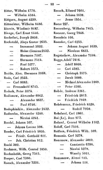 Файл:A093.jpg