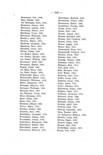 Файл:B246.jpg