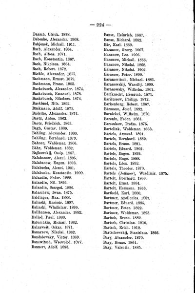Файл:B224.jpg