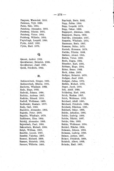 Файл:B278.jpg