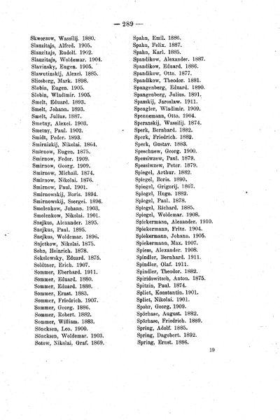 Файл:B289.jpg