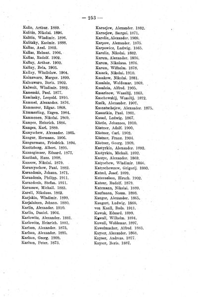 Файл:B253.jpg