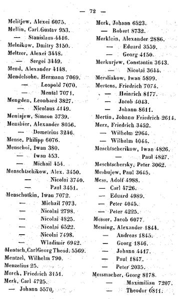 Файл:A072.jpg