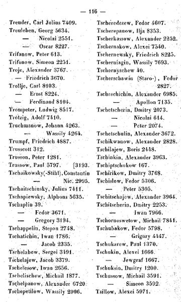 Файл:A116.jpg